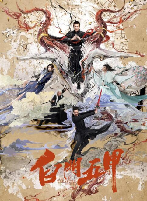温以宁